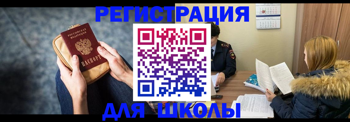 прописка 2025 в Питкяранте